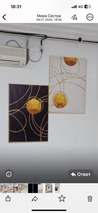 Торговое оборудование