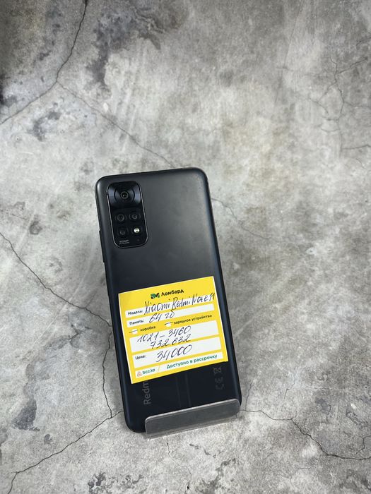 Xiaomi Redmi Note 11 64 gb лот 732632( Костанай)1021