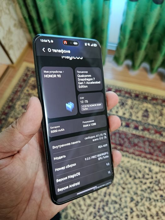 Honor 90 5G 12/512 Full komplekt