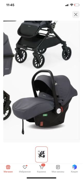 Автолюлька автокресло, Kidilo
