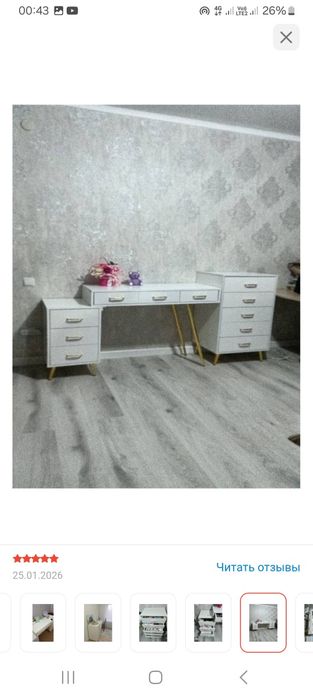 Туалетный столик