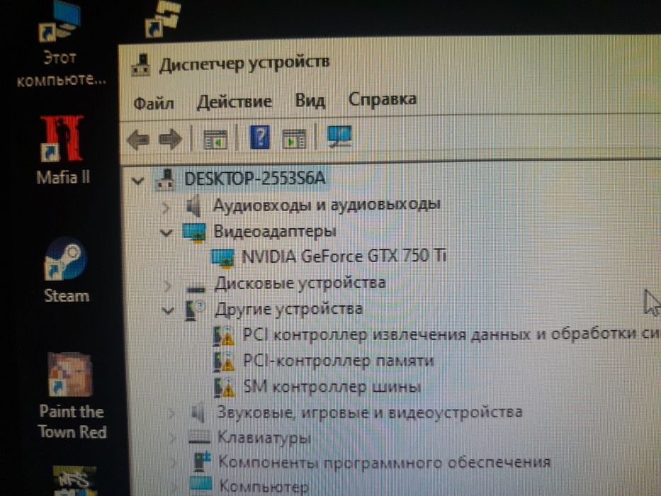 Продам игровой компьютер