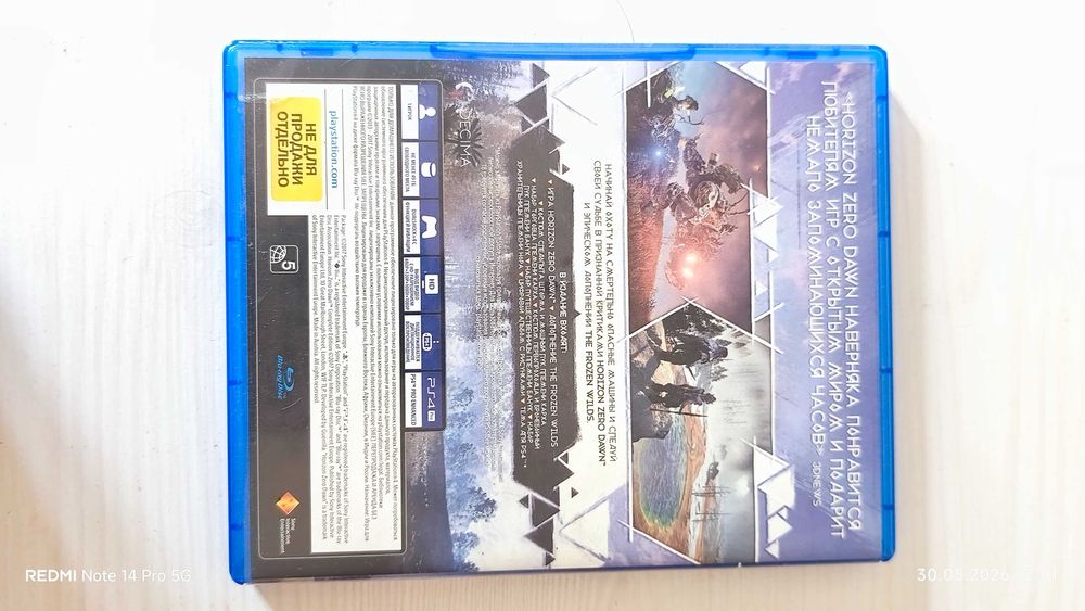 Продам "HORIZON zero dawn"
