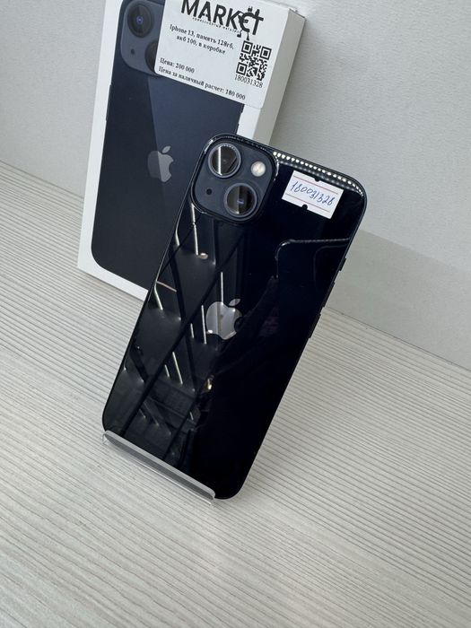 iPhone 13 128гб | KASPI 0-0-12