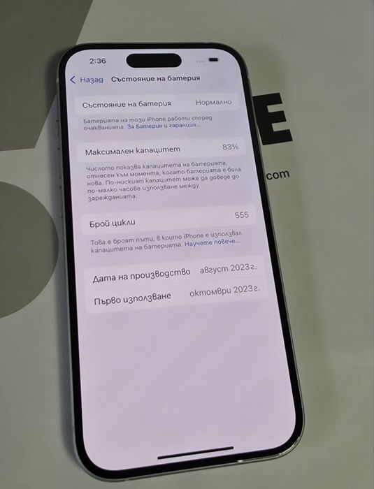 КАТО НОВ 128GB iPhone 15 iStyle Гаранция до 2025г. ТBlue Син