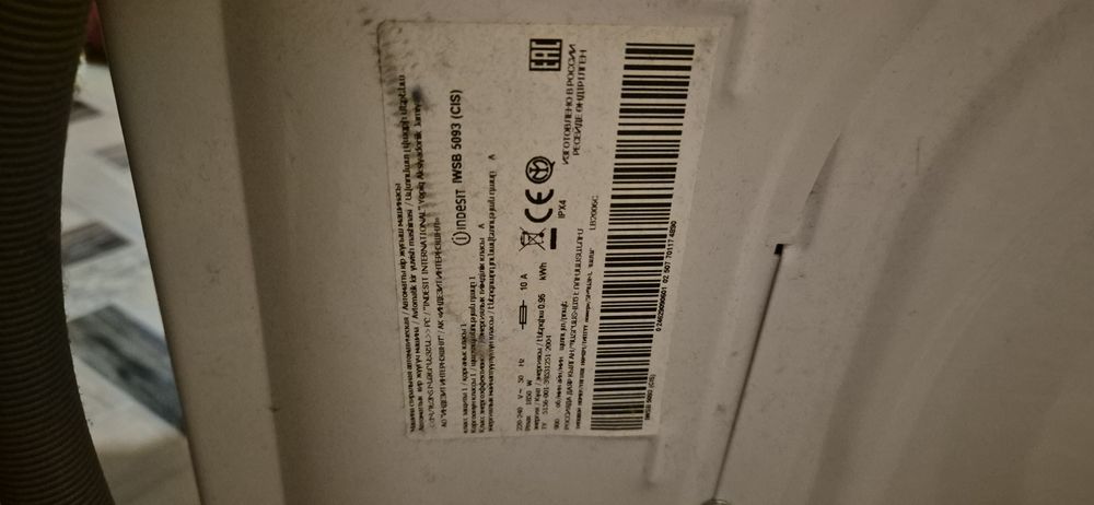 Продам стиралку индезит на запчасти