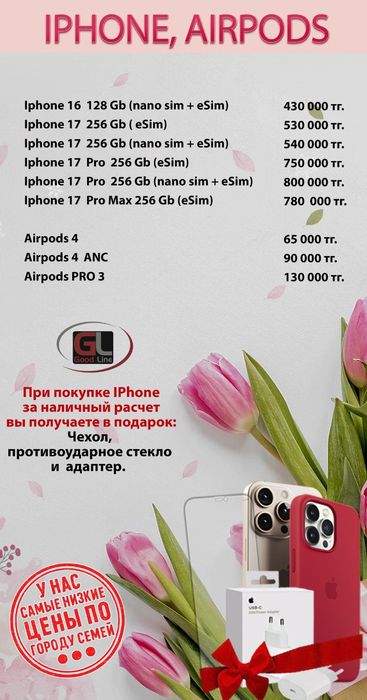 Продам айфон 14 128 новый