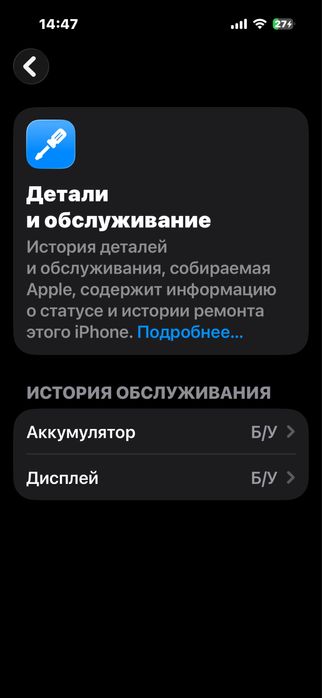 iphone 14 pro golden edition