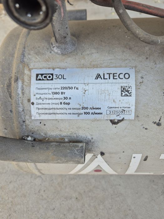 Компрессор сатылады