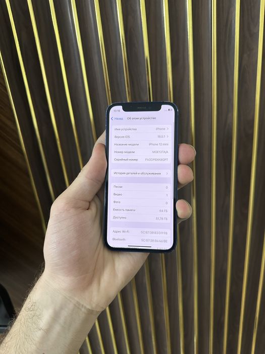 Iphone 12 Mini 64 Айфон 12 Мини 64