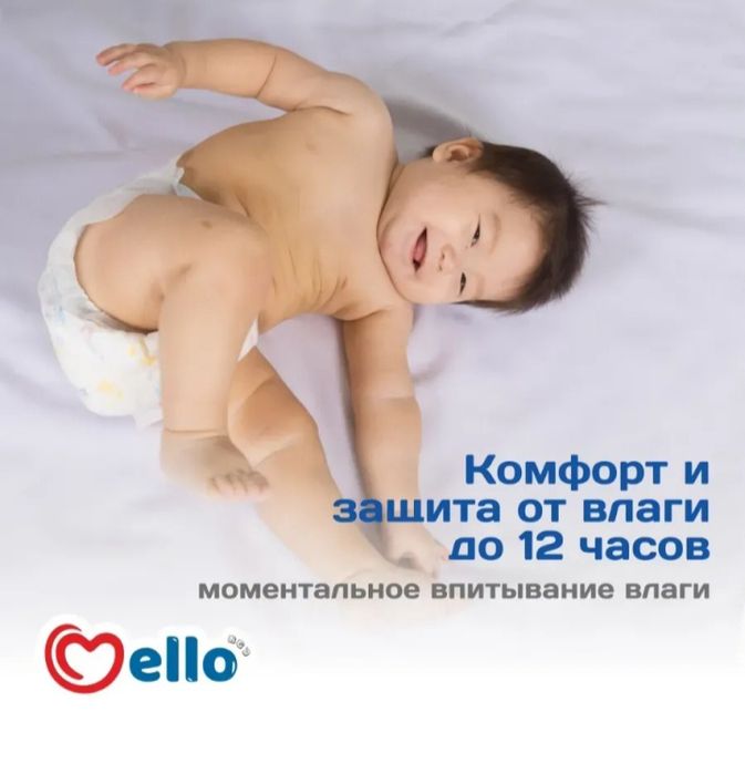 Памперсы Mello S L M