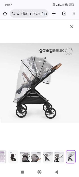 Коляска Kidilo D900 черный