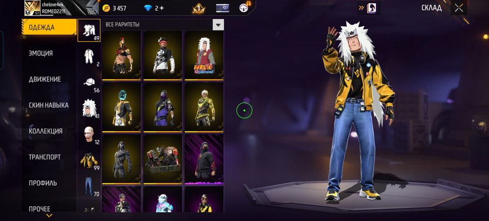 Продам без скама