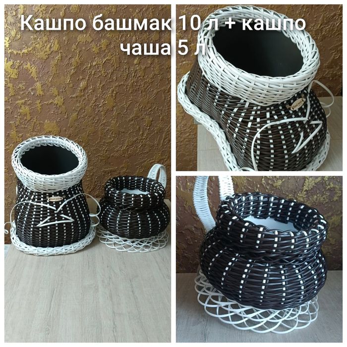 Плету кашпо на заказ