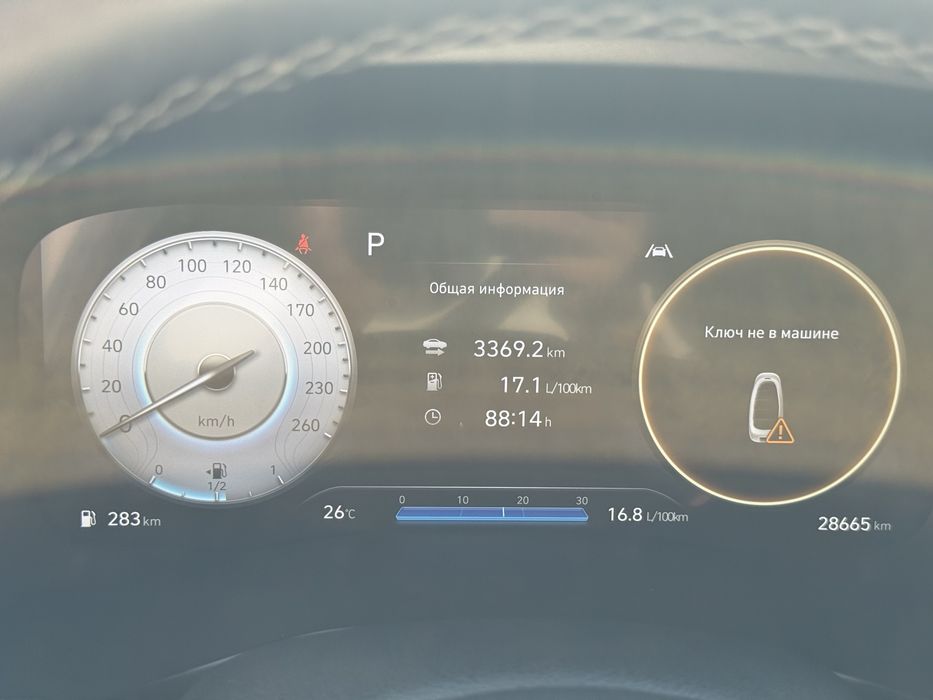 Hyundai Santa Fe сотилади