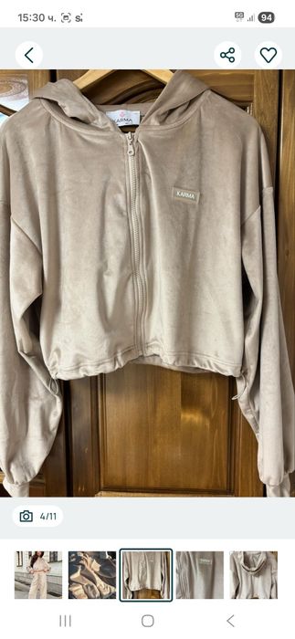 Сет на карма размер хс но става и за с