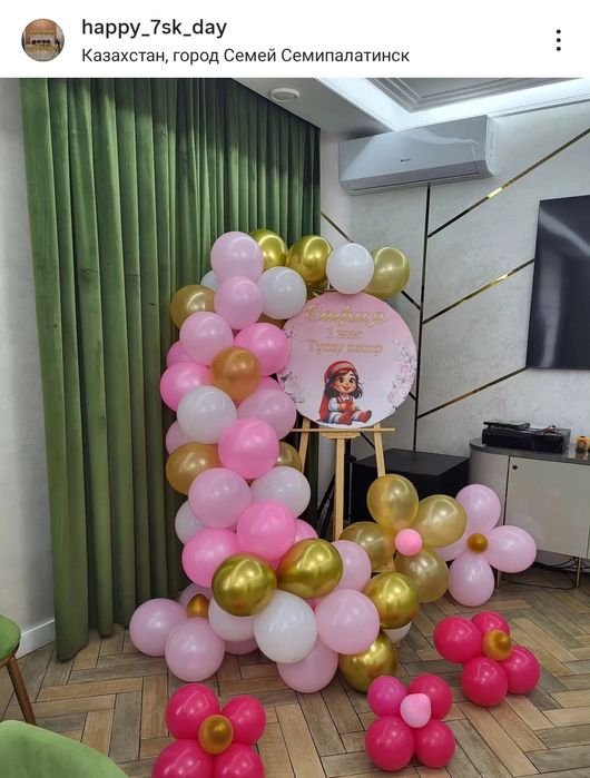 Оформление различных мероприятий