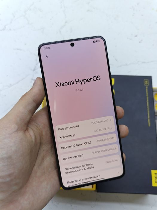 Poco X6 Pro 256Gb Sotlad