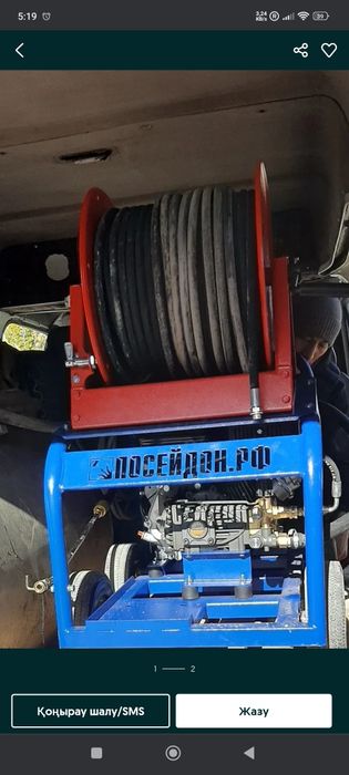 Канализация тозалаш
