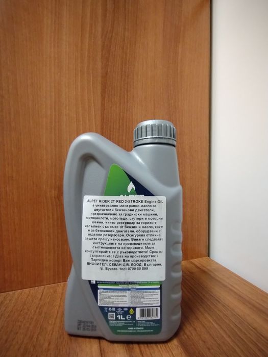 Alpet RIDER 2T RED 2 - STROKE Engine OIL