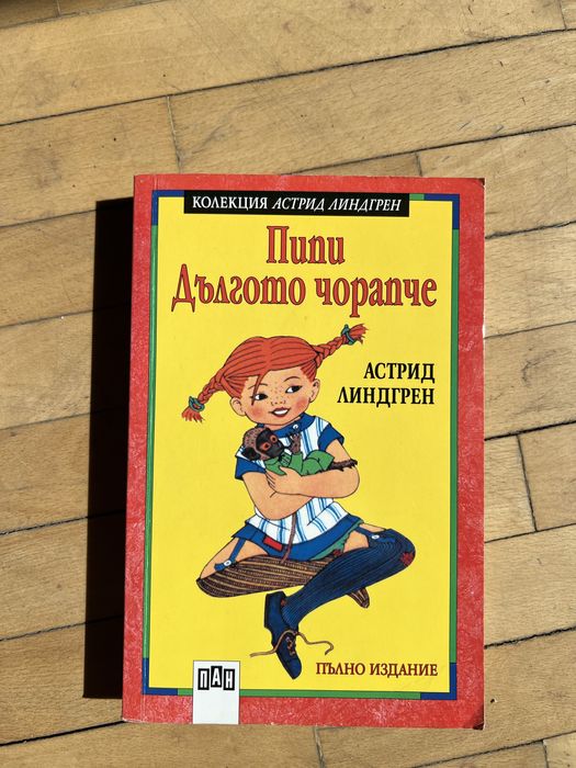 Детски книги в добро състояние