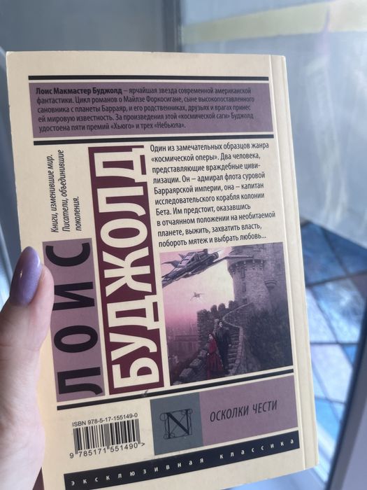 книги б/у в хорошем состоянии