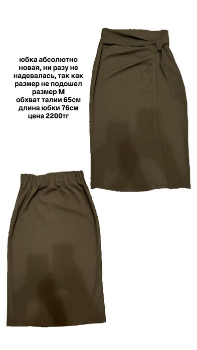 разгрузка гардероба