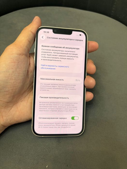 Продам iPhone 13 айфон 13