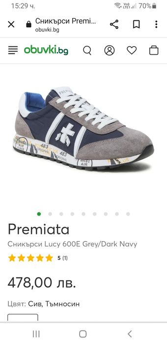 PREMIATA UNISEX Size 38- 24см ОРИГИНАЛ! Сникърси!