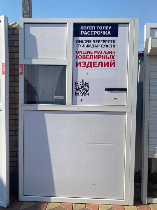 Продам бутик пластиковый, разобранный