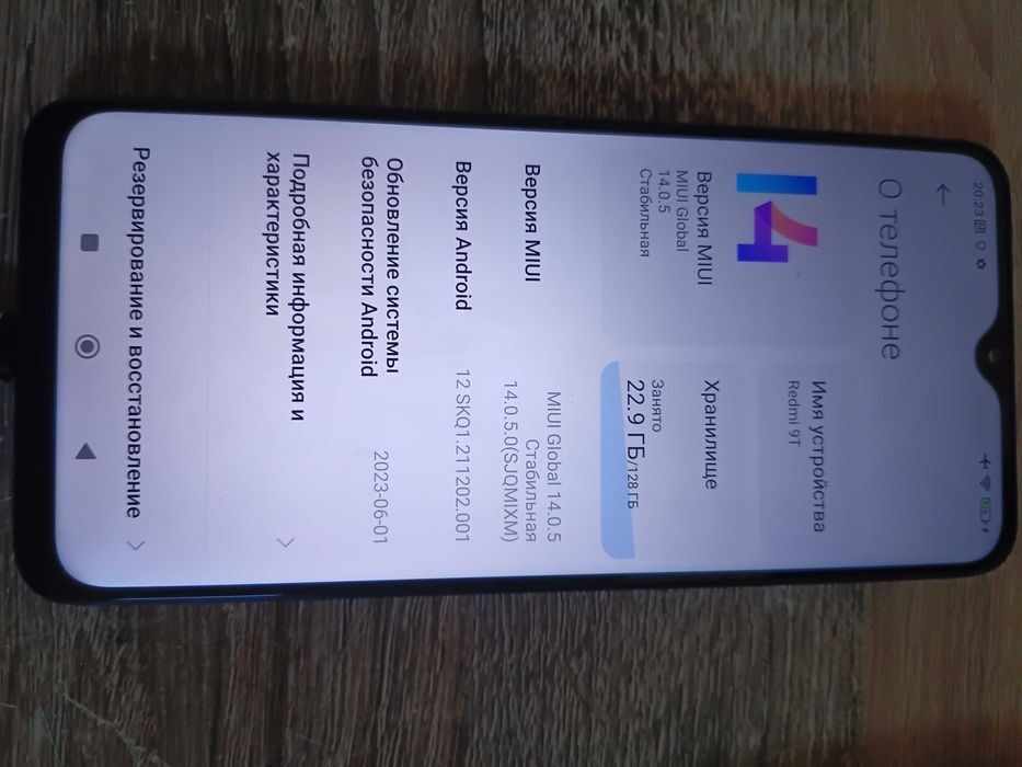 Продам Redmi 9T  4+2/128 GB