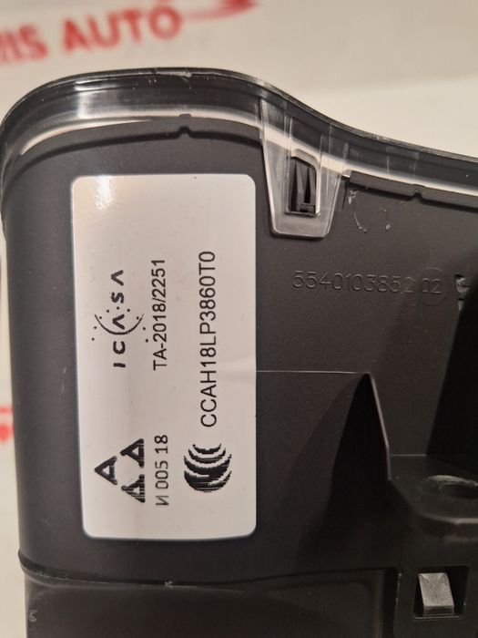 Километраж Volkswagen E UP / Фолксваген Е ЪП 2022г.