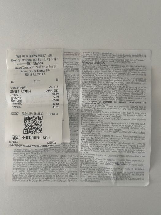 Ray Ban слънчеви очила