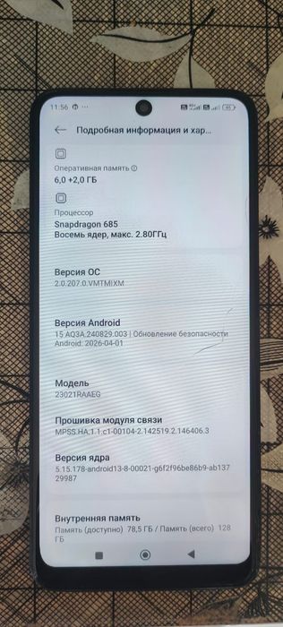Смартфон Redmi note 12