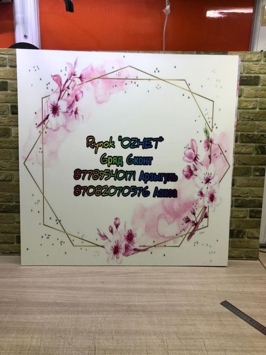 Фотофоны для предметной съёмки