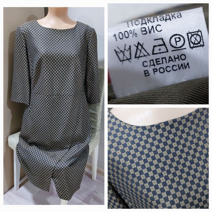 Женские брендовые вещи