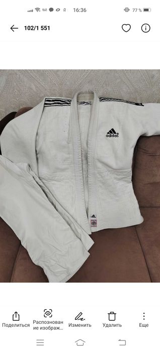 Кимоно Дзюдо продам