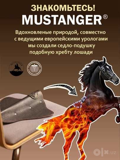 Mustanger ortopedik o'rindiq