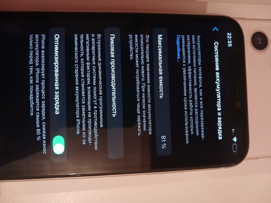 Айфон 11  продам бу