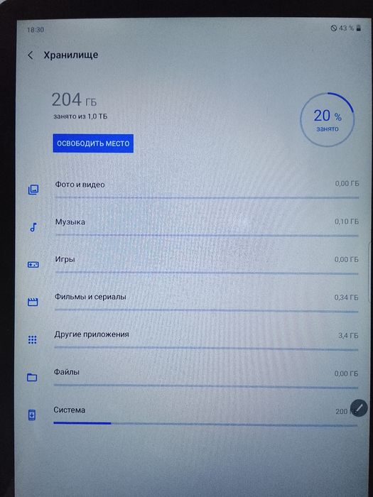 Samsung tab S10+