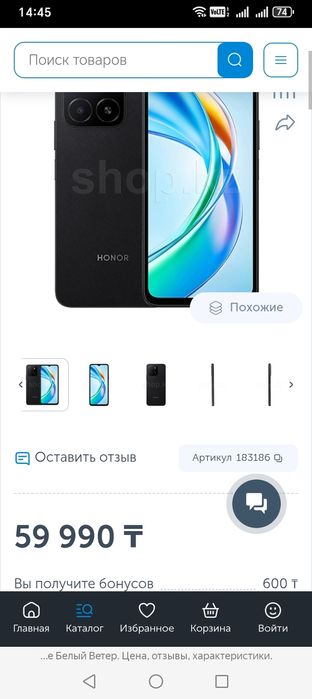 Продам телефон недорого