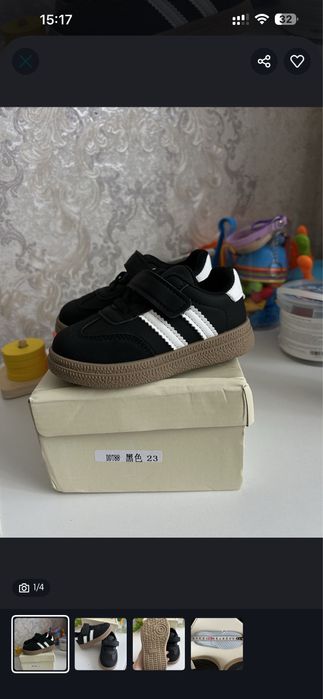 Детская обувь красовки