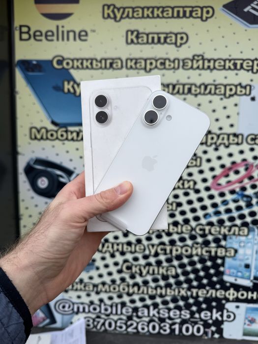 Apple 16 128 батаея 100%