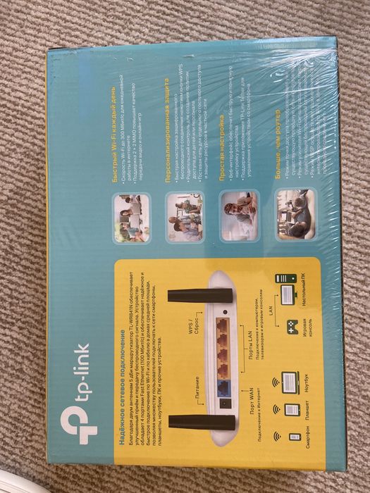 Роутер Tp-link