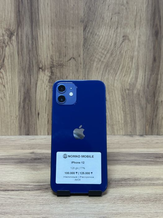 iPhone 12 128gb | Магазин «Nomad Mobile»