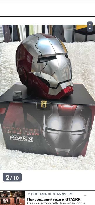 Железная маска  марвел