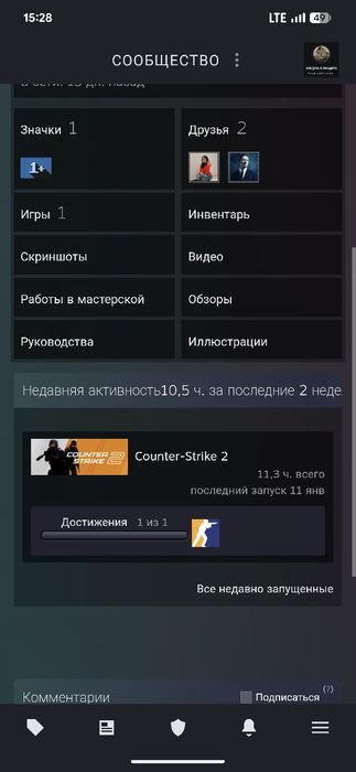 Прайм кс 2 стим Steam