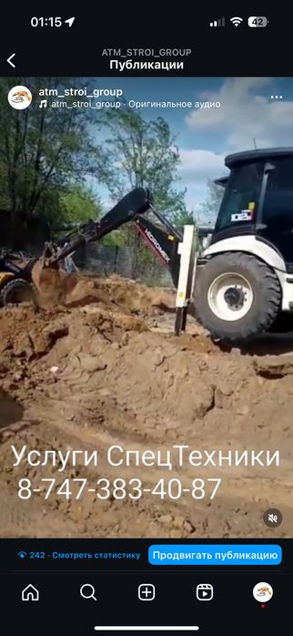 Пгс, глина, грунт, спецтехника