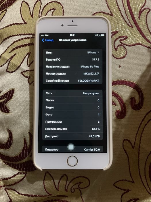 Iphone 12 sotiladi