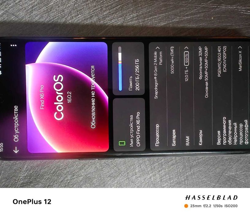 OPPO find x6 pro